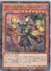 ウィッチクラフト・ハイネ [SSB1-JP018]