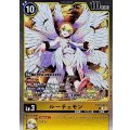 ルーチェモン EX10-013