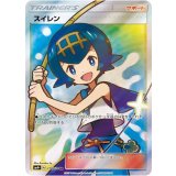 スイレン[SR][SM4+/118/114]