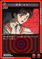 伊吹 マヤ UA44ST/EVA-1-076