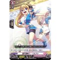 超大型新人！ リルファ D-LBT03/096