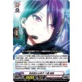 気品満ちる英才 八潮 瑠唯 D-BT13/EX09