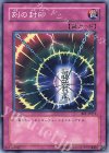 刻の封印 BE1-JP071