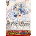フロンティアスター コーラル G-CB03/S03