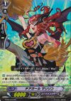 チアガールマリリン BT02/010