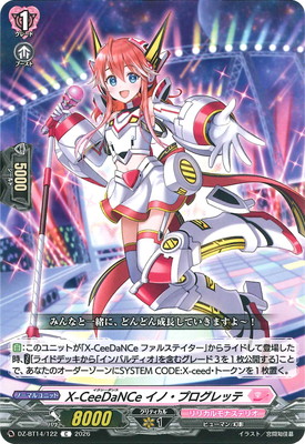DZ-BT14/122 X-CeeDaNCe イノ・プログレッテ C
