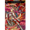 聖別の大天使長 ミカエル D-TB06/MSR34