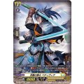 忠義の騎士 ベディヴィア D-BT05/SP38
