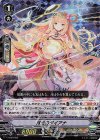 月光のダイアナ V-TD09/006