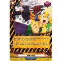 斬魔次元斬 DZ-TB03/092