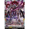 インフラトン・ディフレクター DZ-BT11/FR17