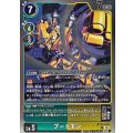 ブートモン BT25-056