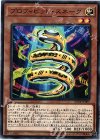 プロフィビット・スネーク [SD34-JP005]