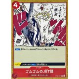 メス ST01-015