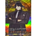 長曽祢虎徹 祝装 DZ-TB02/TRR65