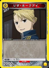 リザ・ホークアイ UA37ST/FMA-1-106