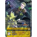 レオン アレクサンダー[R★][BT17-086]