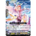 ■ヘルスフル・インテンダント V-BT07/006