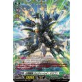 征標艦隊 オムディーレイ・ドラゴン DZ-BT16/FR38