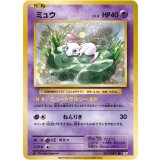 ミュウ【R】{051/087} [CP6]