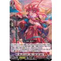 鬼も歩けば世に憚る 忍鬼 猩々童子 D-BT08/055