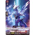 封焔竜 シルンガ D-SD06/007