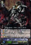 光輝の獅子 プラチナエイゼル BT09/006