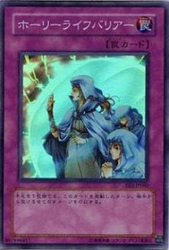 【キズ格安】第4期/1弾/SOD-JP060SR ホーリーライフバリアー【スーパーレア】