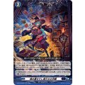 積み重なりし偉大なる学識 DZ-BT12/027