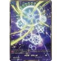 時辰儀・宿命之翼 DZ-BT05/T02