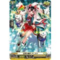 D-PR/067 白牙の魔女 ディスマ