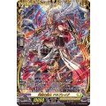 突破の騎士 ドルブレイグ D-BT09/FFR11