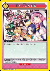 To LOVEる UA45BT/TLR-1-040