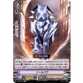 ソールバウ V-BT04/044