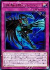幻影騎士団ミストクロウズ [DBLE-JP003]