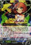 EB06/002 RRR PRISM-P ラブラドル