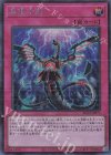 無限泡影 RC04-JP076