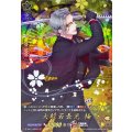 D-TB07/TRR43 大般若長光 極 TRR