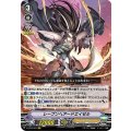レーブンヘアードエイゼル V-BT03/003