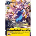 BT14-102 エンジェモン SEC