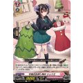 今宵のお召し物は シェリエ DZ-LBT02/070