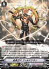 絶界巨神 ヴァルケリオン V-TD09/016