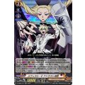 メフィスト・E ファウスト�疾� D-TB04/017