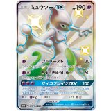 PK-SM8B-219 ミュウツーGX SSR