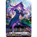 極光戦姫デリィバイオレット[SP][D-BT02/SP17]