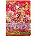 立春の花乙姫 プリマヴェーラ(箔押し) G-BT04/SR02 SCR