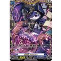 D-BT12/FFR06 紫宝獣 アルメジス FFR