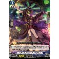 スチームメイデン・ティグラット DZ-BT05/082