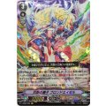■灼熱の獅子 ブロンドエイゼル V-EB03/002
