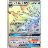 ブラッキーGX【HR】{069/060} [sm1]